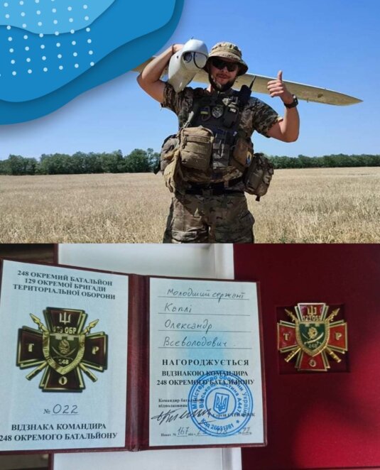 Индустриальный парк INNOVATION FORPOST - Наше Место