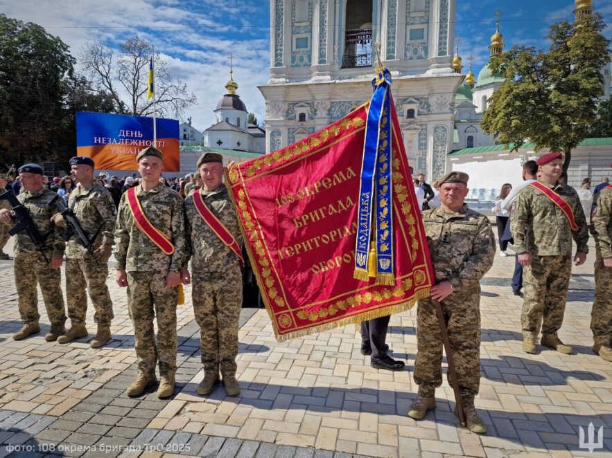 У День Незалежності України 108-й бригаді ТрО присвоєно найменування «Кодацька»