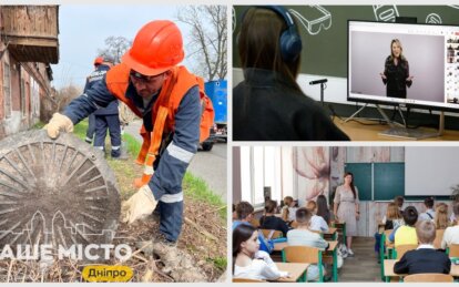 Зміни з 1 вересня торкнуться кожного — від школярів і студентів до пенсіонерів та військових.