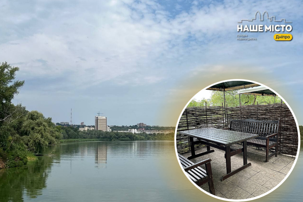 У Дніпрі на Набережній Перемоги облаштовали зону відпочинку на косі