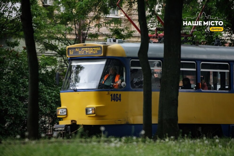 У Дніпрі 21 серпня діятимуть зміни в роботі громадського транспорту