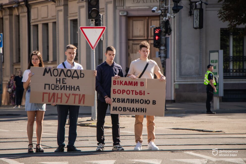 Хвилина мовчання та Прапор Надії: у Дніпрі вшанували молодь, яка віддала життя за свободу України