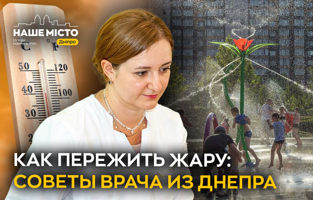 поради лікарки