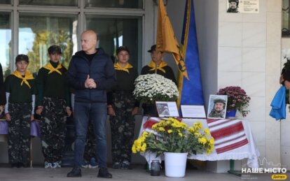 меморіальна дошка