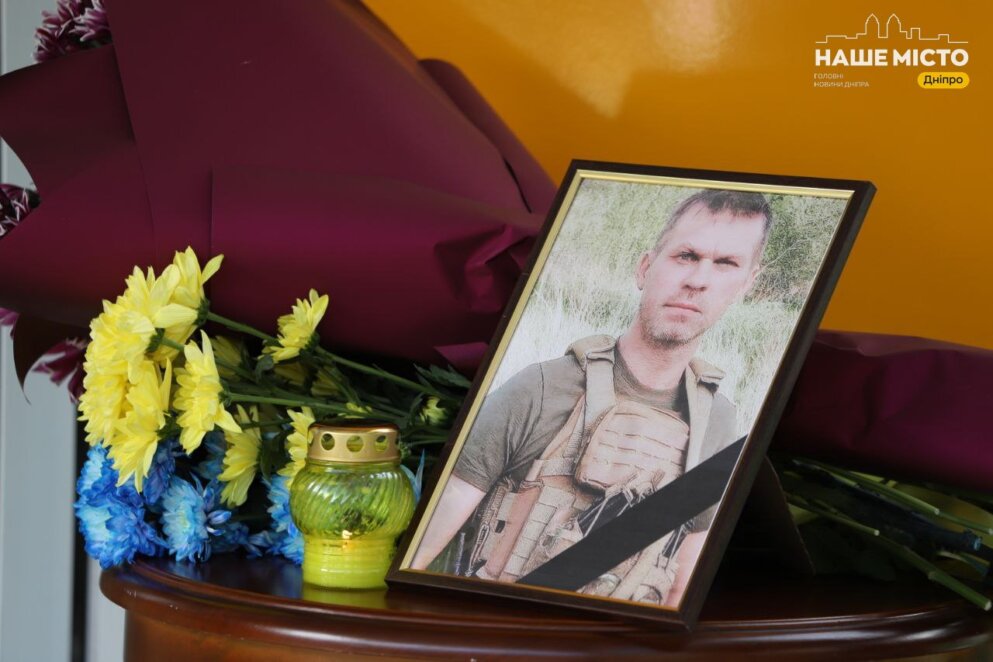 У Дніпрі відкрили дошку Ігорю Самофалу