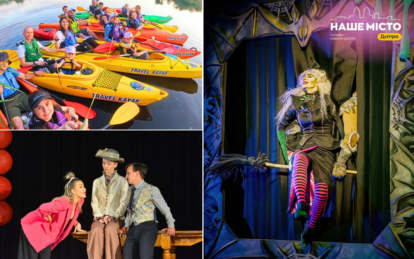 Екскурсії, вистави та концерти напередодні Дня міста: куди піти у Дніпрі 13 вересня - Наше місто