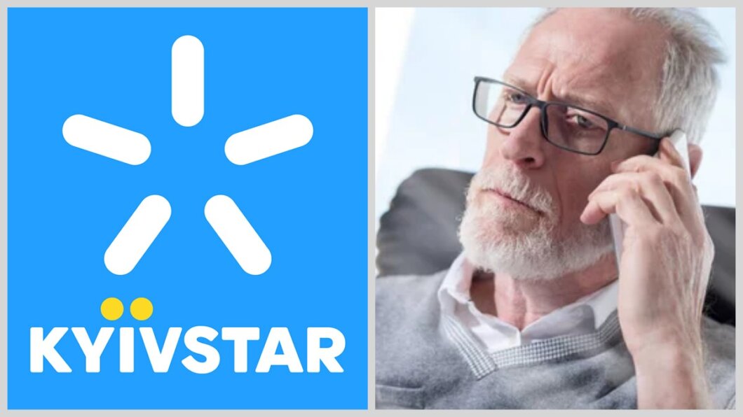 Чоловік вимагав 1 000 000 гривень компенсації за те, що не міг отримати детальну інформацію про тариф.