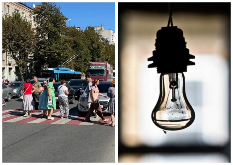 Відключення світла ЦЕК, перекриття дороги - Наше Місто