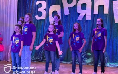 У Дніпрі «АРТТЕРИТОРІЯ» відкриває двері для нових талантів: як записатися у гуртки