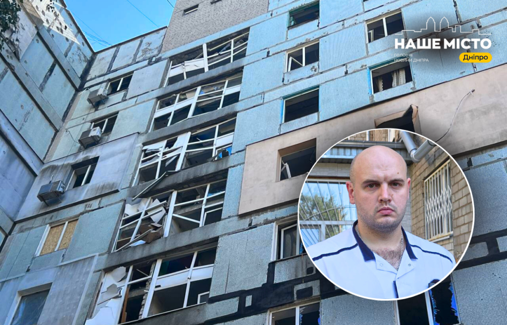 Що відомо про стан постраждалих внаслідок масованої атаки по Дніпру 20 вересня - Наше місто