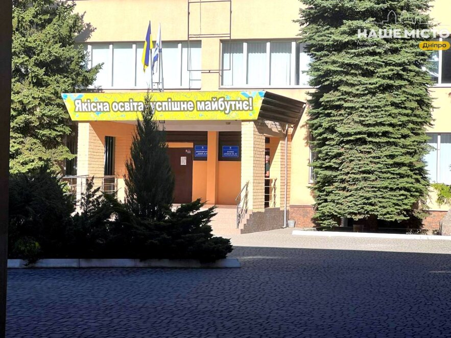 В Україні вводять нові правила безпеки в школах - Наше Місто