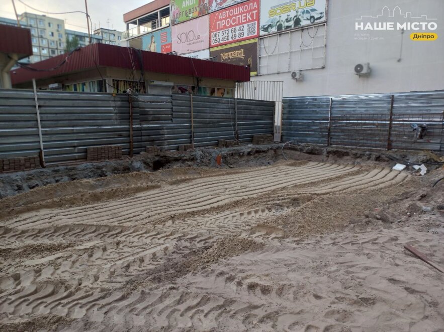 Рынок Кодак на Победе в Днепре - Наше Місто