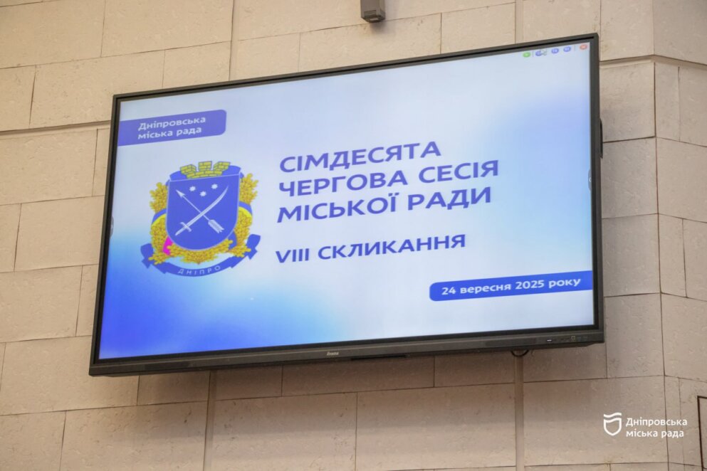 Понад 30 років перебувала у незаконній приватній власності: мерія Дніпра повертає рятувальникам будівлю пожежного депо