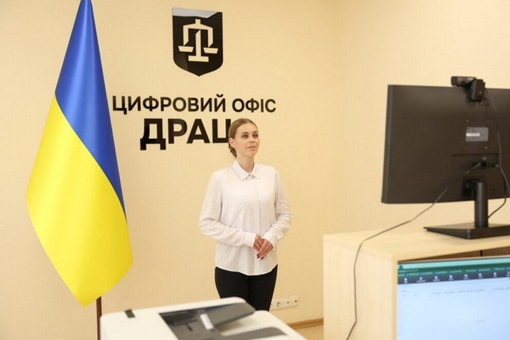В Днепре заработал третий в Украине Цифровой ДРАЦС