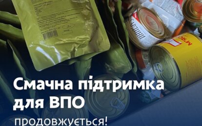 Безкоштовні продуктові набори для переселенців у Дніпрі - Наше Місто