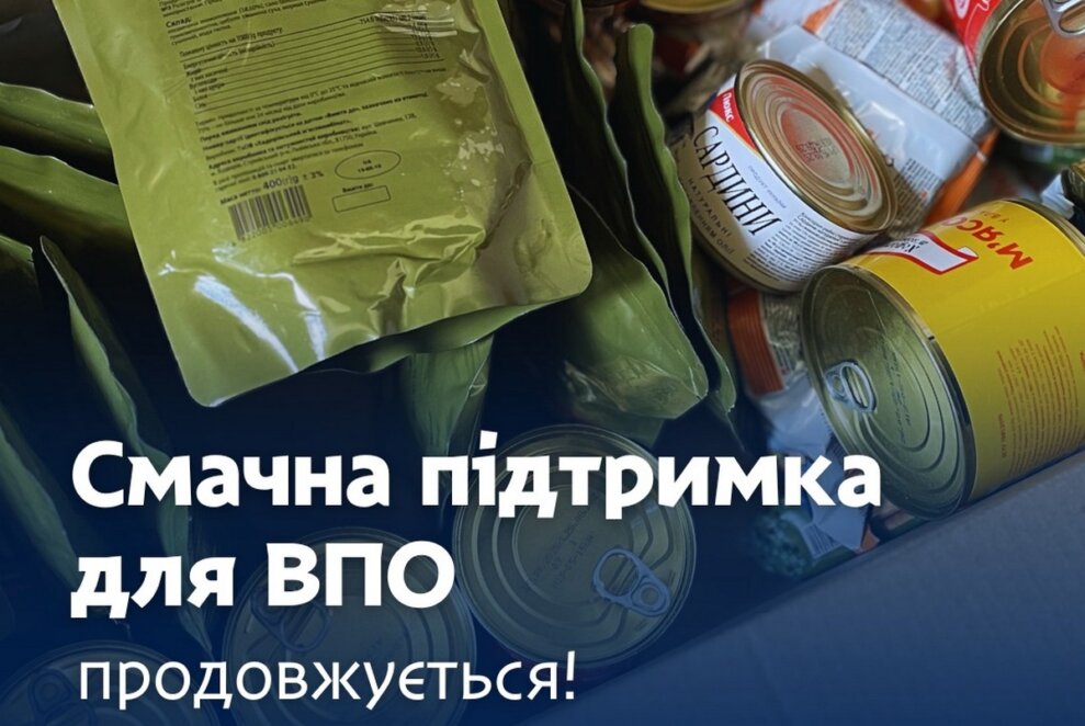 Безкоштовні продуктові набори для переселенців у Дніпрі - Наше Місто