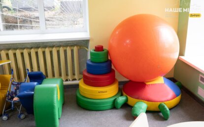 Крок назустріч