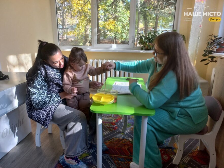 раннє втручання