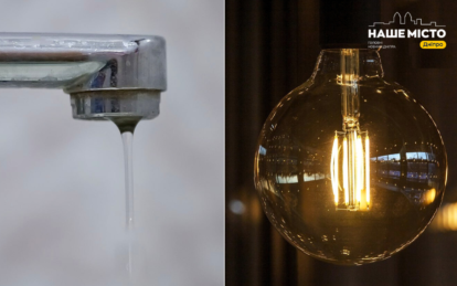 Де у Дніпрі немає води та світла станом на ранок 30 жовтня