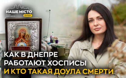 кто такая доула