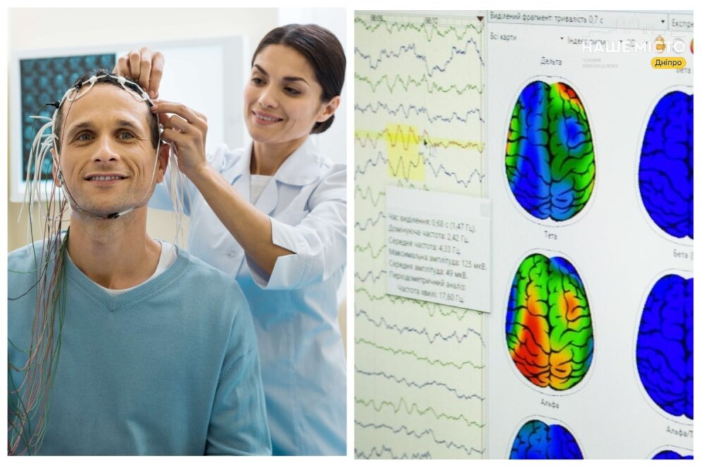 обстеження