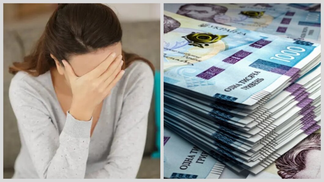 У Дніпрі жінка майже рік отримувала допомогу по безробіттю, хоча фактично працювала, за що тепер мусить повернути гроші.