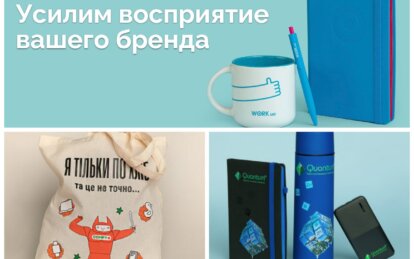 Первое впечатление — самое важное. Набор для новичка может включать: