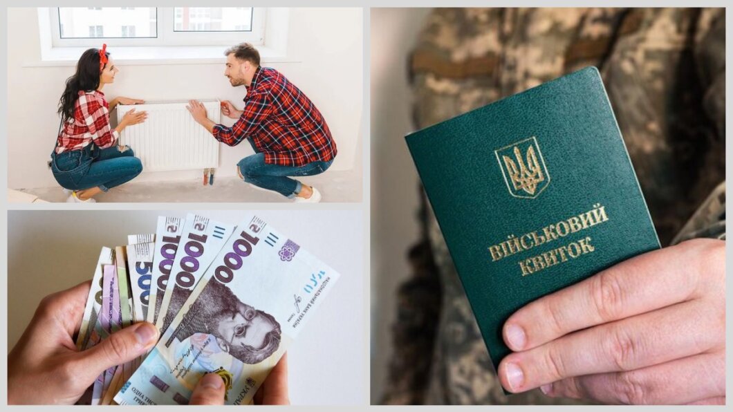 З 1 листопада змінюється порядок надання відстрочок, оновлюються способи оплати через QR-коди та починається опалювальний сезон.