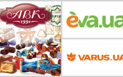 Нерухомість кондитерської корпорації АВК, яка потрапила під арешт через борги перед російським банком, продали за 50 млн.