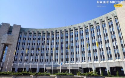 Сесія міської ради: відзнаки медикам, підтримка Сил оборони, рішення для розвитку Дніпра