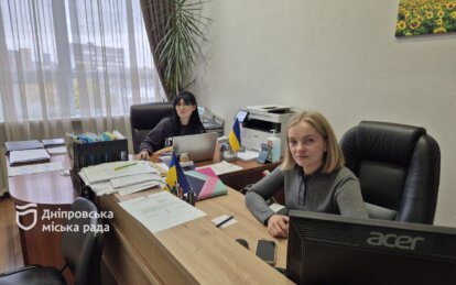 «Теплоенерго» контакти - Наше Місто