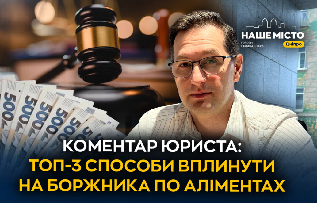 Віталій Савко