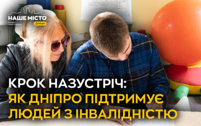 соціальний захист