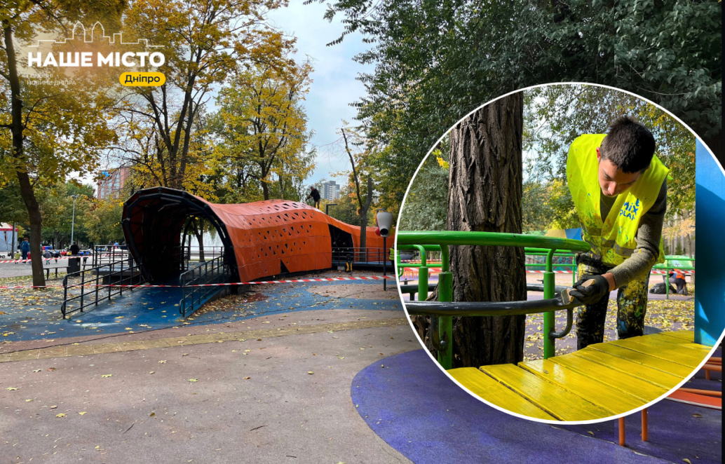 У Дніпрі ремонтують дитячий та інклюзивний майданчики у сквері Героїв - Наше місто