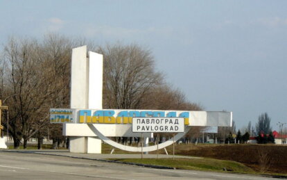 У Павлограді депутати започаткували нове міське свято - Наше Місто