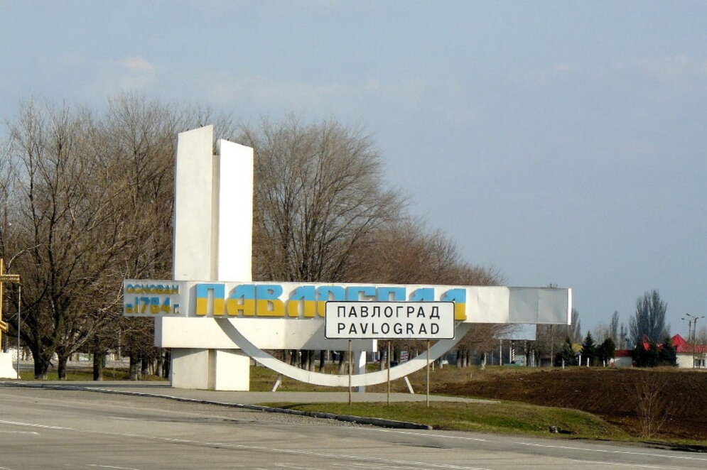 Павлоград, відключення світла 10 жовтня 2025 - Наше Місто