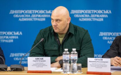 Сергій Лисак подякував Дніпропетровщині - Наше Місто