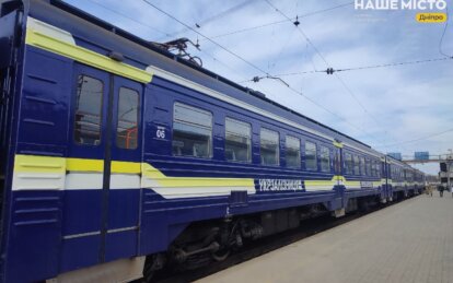Укрзалізниця скорочує маршрути приміських поїздів на Дніпропетровщині - Наше Місто