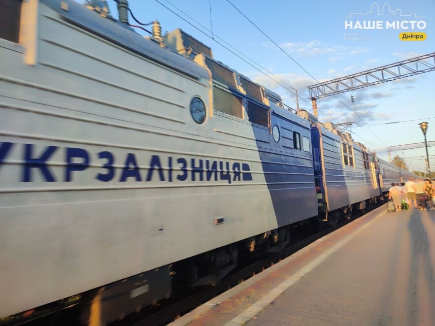 Поїзди з України за кордон - Наше Місто