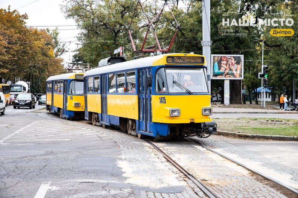 У Дніпрі 12 жовтня частково змінено роботу громадського транспорту через ремонтні роботи