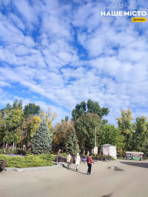 Парк Глоби осінь 2025 - Наше Місто
