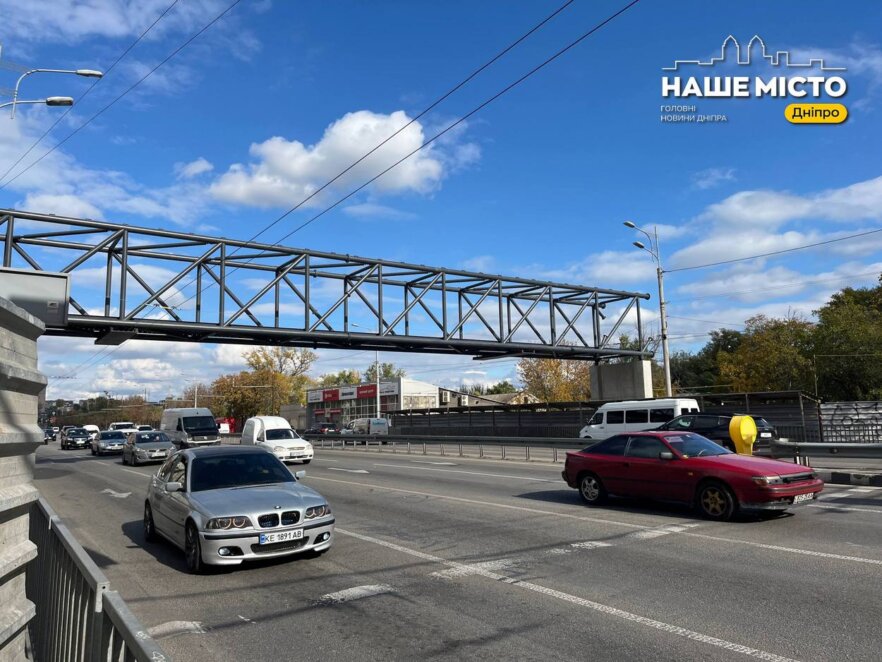 Надземний перехід у Дніпрі – змонтовано металоконструкцію - Наше місто