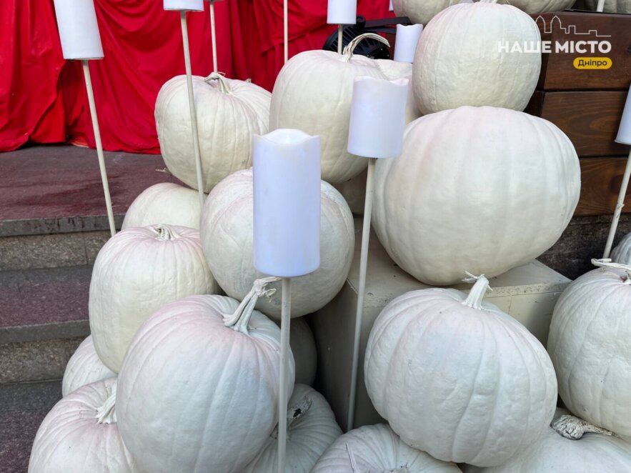 У центрі Дніпра з'явились червоні привиди та гарбузи-альбіноси - Наше Місто