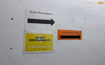 Мапа пунктів незламності та нацроумінг допоможуть у разі відключень - поради Мінцифри