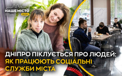 Денб соціального працівника