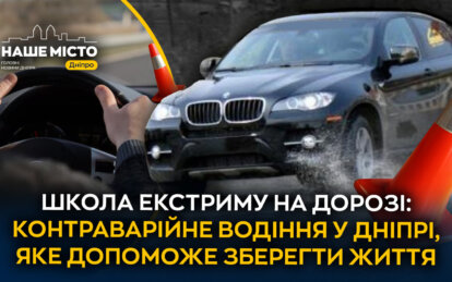 авто