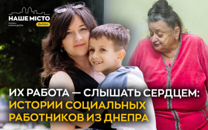 день соцработника