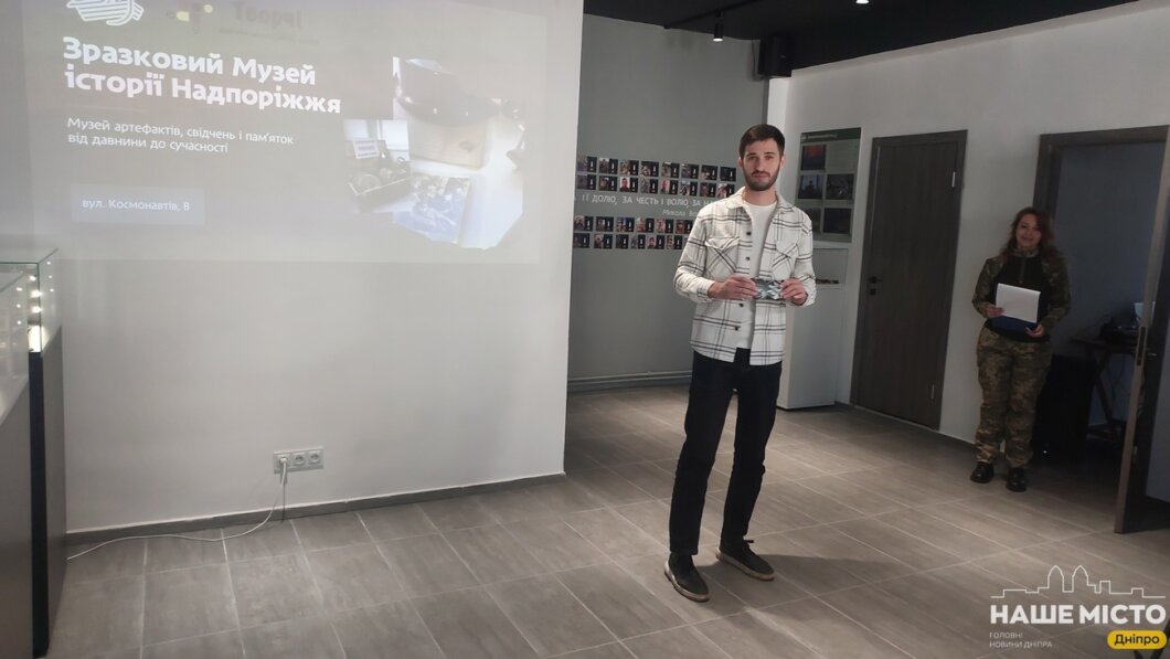 ЕКСКЛЮЗИВ
ОФІЦІЙНО                У Дніпрі відкрили оновлений Музей історії Надпоріжжя