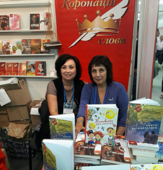 ЕКСКЛЮЗИВ
                                30 років творчості: відома дніпровська письменниця відсвяткувала ювілей