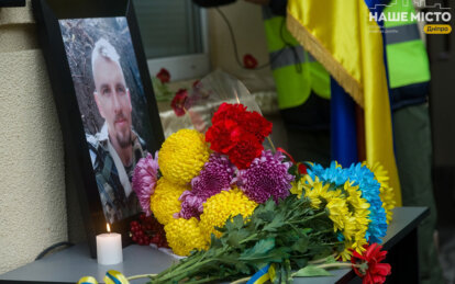 меморіальна дошка